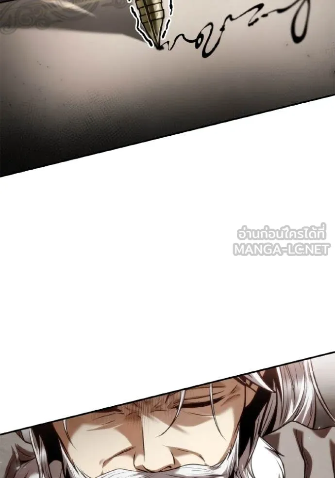 ชาตินี้น้องขอ ตอนที่ 156 รูปที่ 127