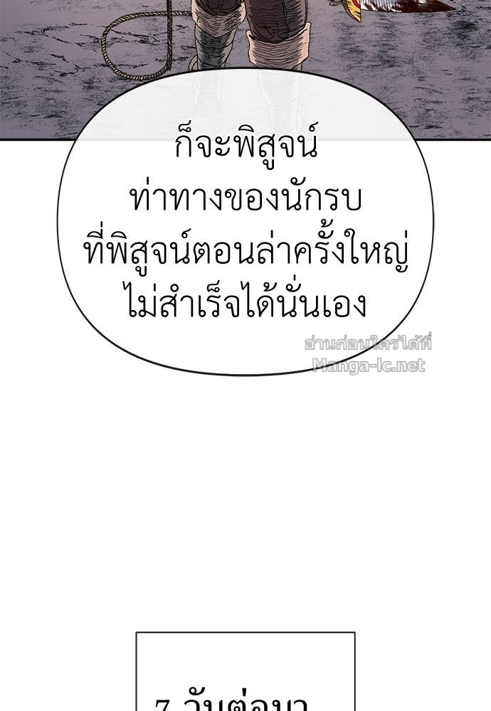 Doujin-Lc- อ่าน โดจิน มังฮวา เกาหลี ญี่ปุ่น จีน แปลไทย สารสุดท้ายจากโครงกระดูก ตอนที่ 1 2 3 4 5 6 7 8 9 10 11 12 13 14 ฟรี ไม่มีโฆษณา อ่าน โดจิน Manhwa เกาหลี ญี่ปุ่น จีน เรามีครบ คัดมาให้เน้นๆ โดจิน 18+ รับประกันความฟินโดย Doujin Lc