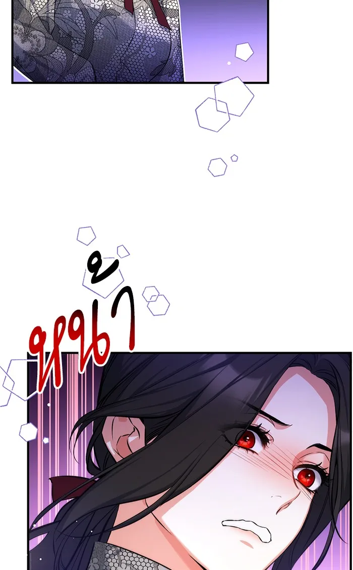 แด่ตัวละครโปรดที่ถูกทิ้ง ตอนที่ 22 รูปที่ 61