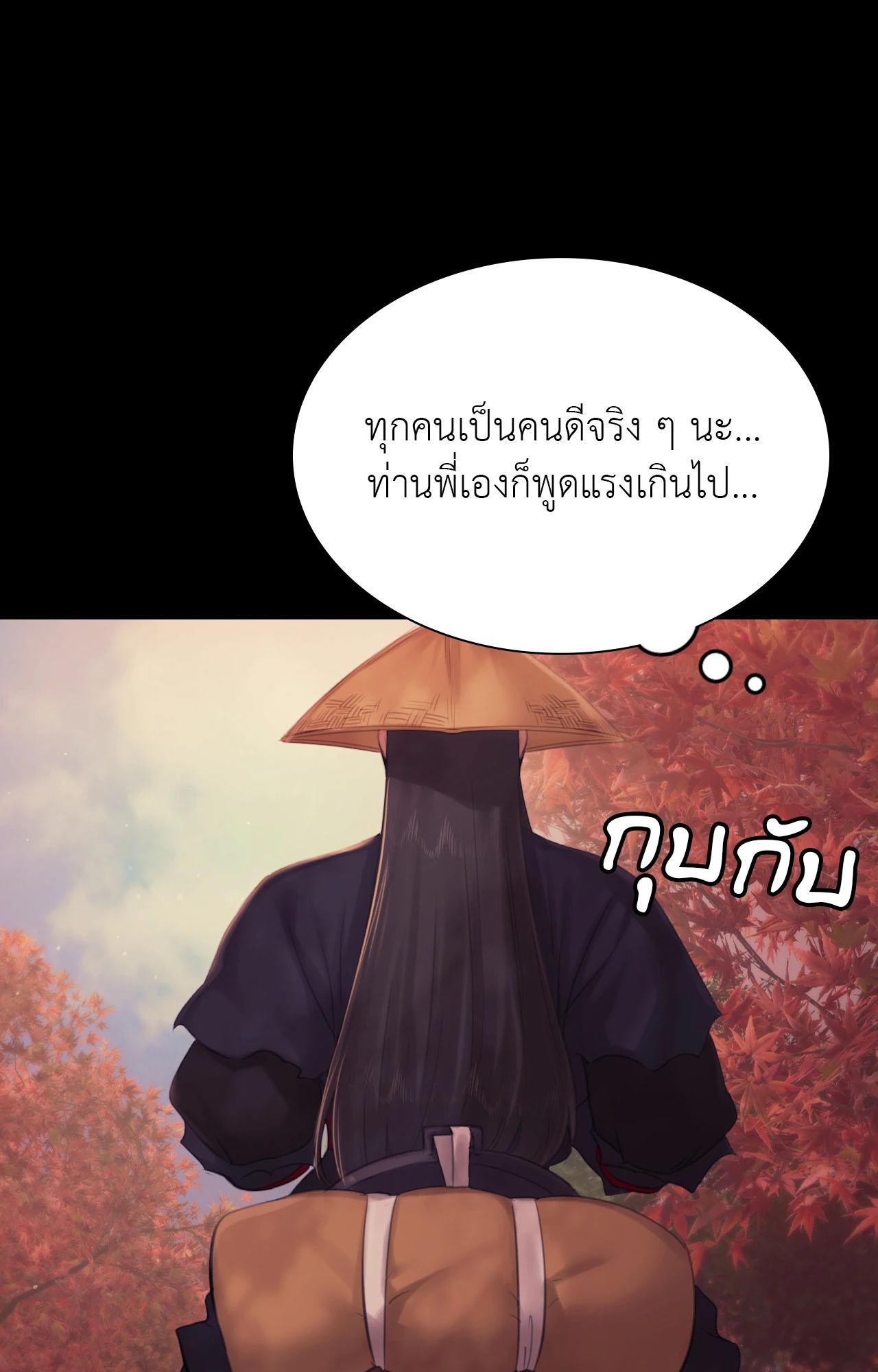 Doujin-Lc- อ่าน โดจิน มังฮวา เกาหลี ญี่ปุ่น จีน แปลไทย Madam ตอนที่ 1 2 3 4 5 6 7 8 9 10 11 12 13 14 ฟรี ไม่มีโฆษณา อ่าน โดจิน Manhwa เกาหลี ญี่ปุ่น จีน เรามีครบ คัดมาให้เน้นๆ โดจิน 18+ รับประกันความฟินโดย  Doujin Lc