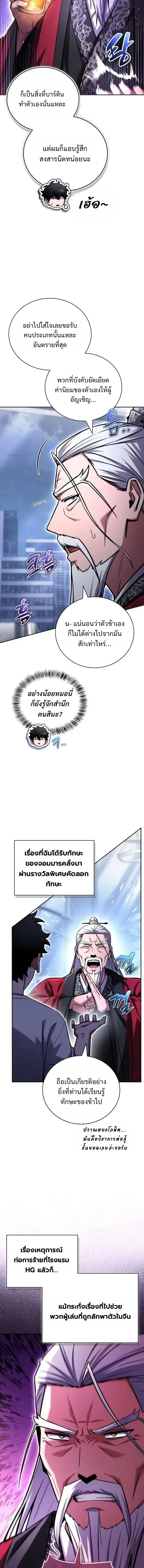 Manga-lc-com อ่านมังงะ อ่านการ์ตูน ออนไลน์ ฟรี A Wimp’s Strategy Guide to Conquer the Tower กลยุทธ์พิชิตหอค ตอนที่ 1 2 3 4 5 6 7 8 9 10 11 12 13 14 ฟรี ไม่มีโฆษณา Manga-lc - อ่าน มังงะ อ่าน การ์ตูน ออนไลน์ อ่านมังงะ ฟรี
