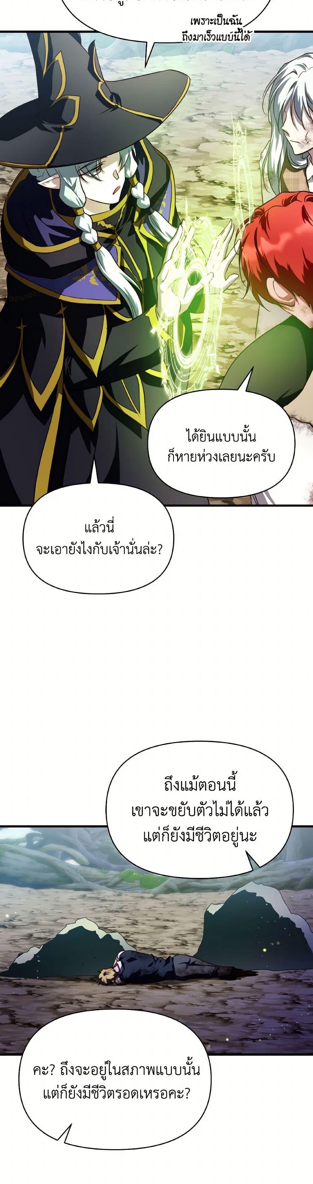 Manga-lc-com อ่านมังงะ อ่านการ์ตูน ออนไลน์ ฟรี Finding My Father’s Son ตอนที่ 1 2 3 4 5 6 7 8 9 10 11 12 13 14 ฟรี ไม่มีโฆษณา Manga-lc - อ่าน มังงะ อ่าน การ์ตูน ออนไลน์ อ่านมังงะ ฟรี