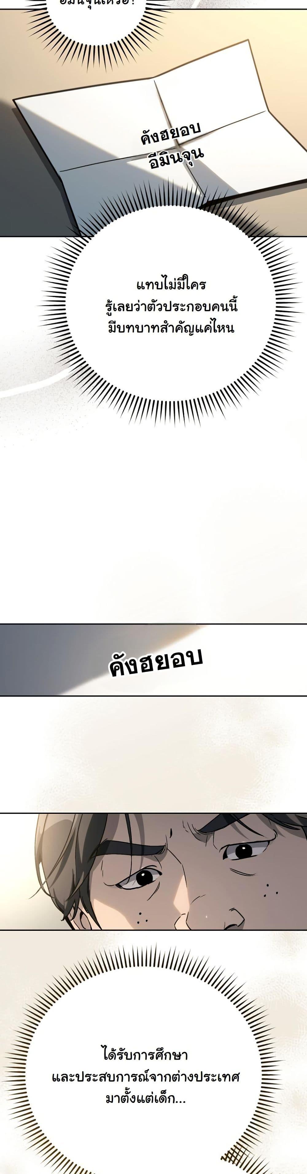 Manga-lc-com อ่านมังงะ อ่านการ์ตูน ออนไลน์ ฟรี A Thousand Faces ตอนที่ 1 2 3 4 5 6 7 8 9 10 11 12 13 14 ฟรี ไม่มีโฆษณา Manga-lc - อ่าน มังงะ อ่าน การ์ตูน ออนไลน์ อ่านมังงะ ฟรี