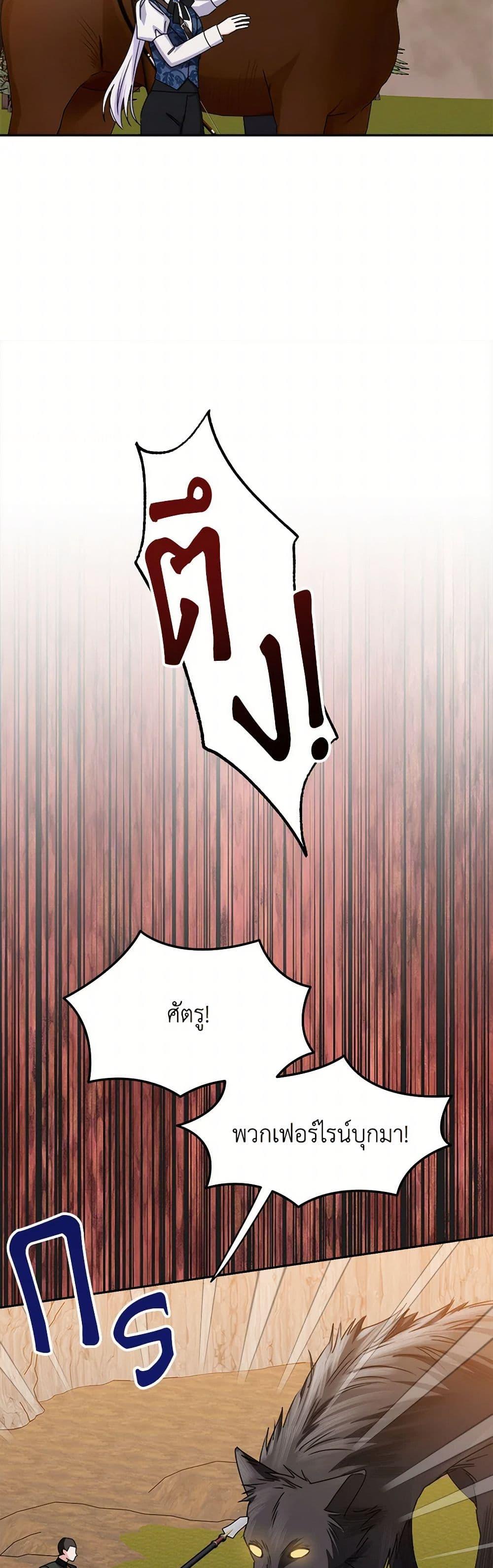 Manga-lc-com อ่านมังงะ อ่านการ์ตูน ออนไลน์ ฟรี All About the Duke ตอนที่ 1 2 3 4 5 6 7 8 9 10 11 12 13 14 ฟรี ไม่มีโฆษณา Manga-lc - อ่าน มังงะ อ่าน การ์ตูน ออนไลน์ อ่านมังงะ ฟรี