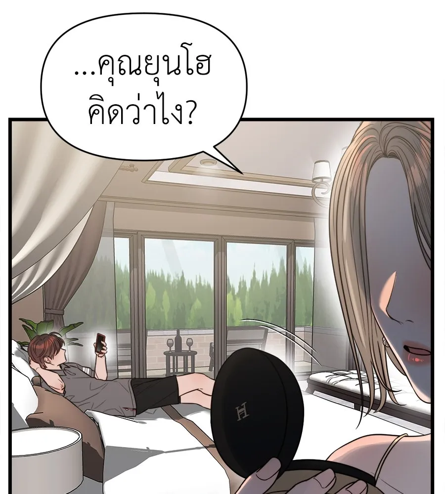 ปรารถนารักอันงดงาม ตอนที่ 41 รูปที่ 70