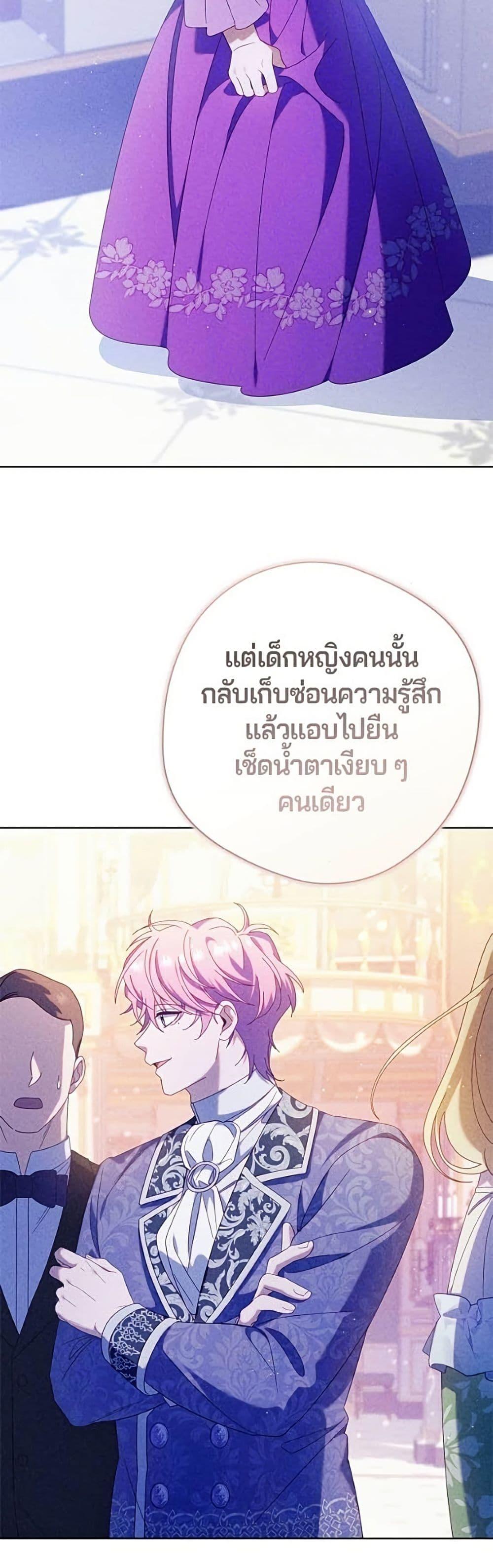 Manga-lc-com อ่านมังงะ อ่านการ์ตูน ออนไลน์ ฟรี I’m a Villainess, but I Won’t Live Like One ตอนที่ 1 2 3 4 5 6 7 8 9 10 11 12 13 14 ฟรี ไม่มีโฆษณา Manga-lc - อ่าน มังงะ อ่าน การ์ตูน ออนไลน์ อ่านมังงะ ฟรี