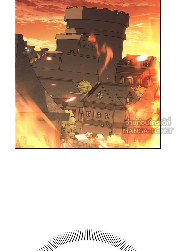 แอชสตาร์ต ตอนที่ 92 รูปที่ 12