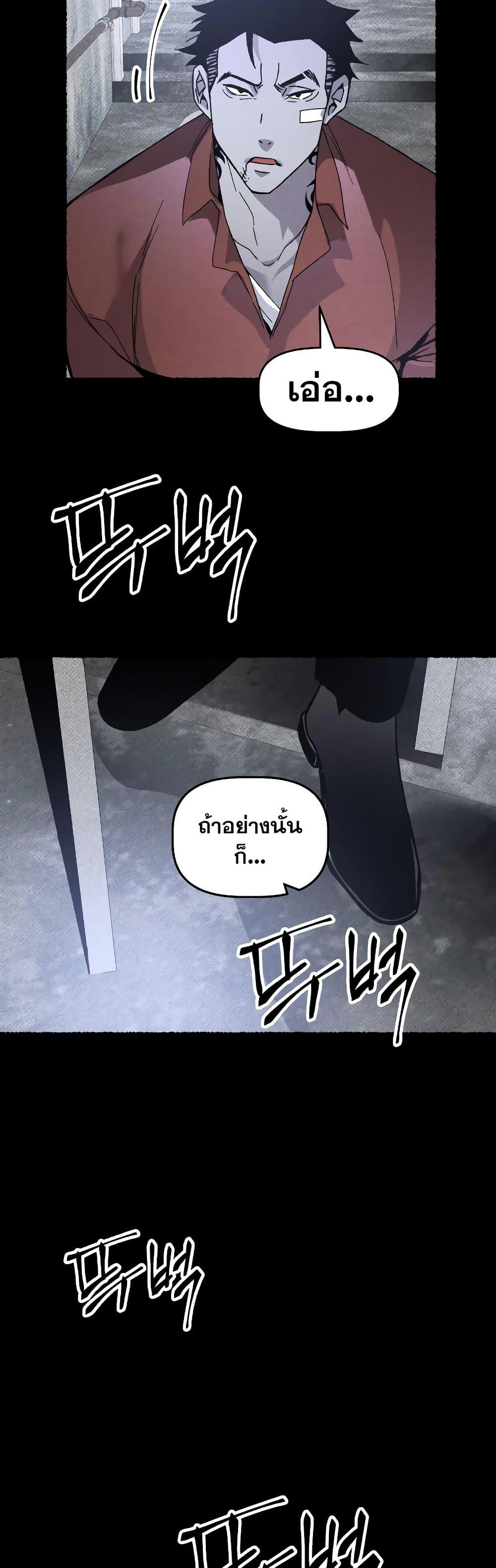 Manga-lc-com อ่านมังงะ อ่านการ์ตูน ออนไลน์ ฟรี The Murderer ตอนที่ 1 2 3 4 5 6 7 8 9 10 11 12 13 14 ฟรี ไม่มีโฆษณา Manga-lc - อ่าน มังงะ อ่าน การ์ตูน ออนไลน์ อ่านมังงะ ฟรี