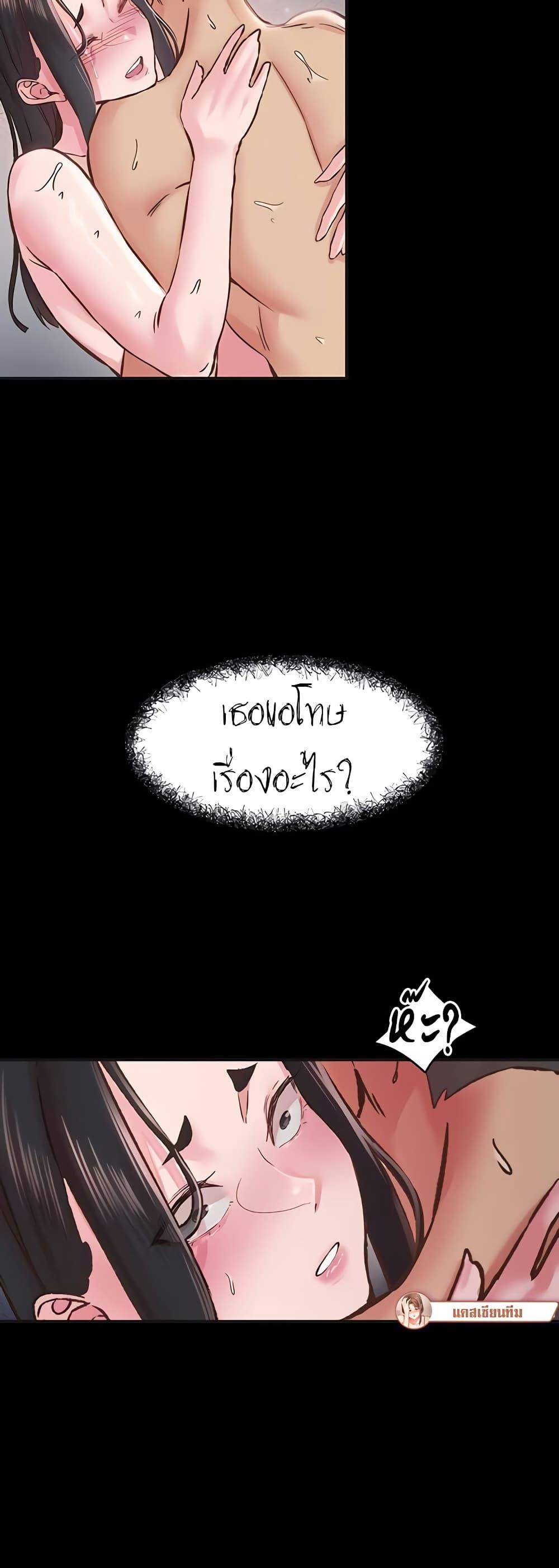 Doujin-Lc- อ่าน โดจิน มังฮวา เกาหลี ญี่ปุ่น จีน แปลไทย Tremors ตอนที่ 1 2 3 4 5 6 7 8 9 10 11 12 13 14 ฟรี ไม่มีโฆษณา อ่าน โดจิน Manhwa เกาหลี ญี่ปุ่น จีน เรามีครบ คัดมาให้เน้นๆ โดจิน 18+ รับประกันความฟินโดย  Doujin Lc
