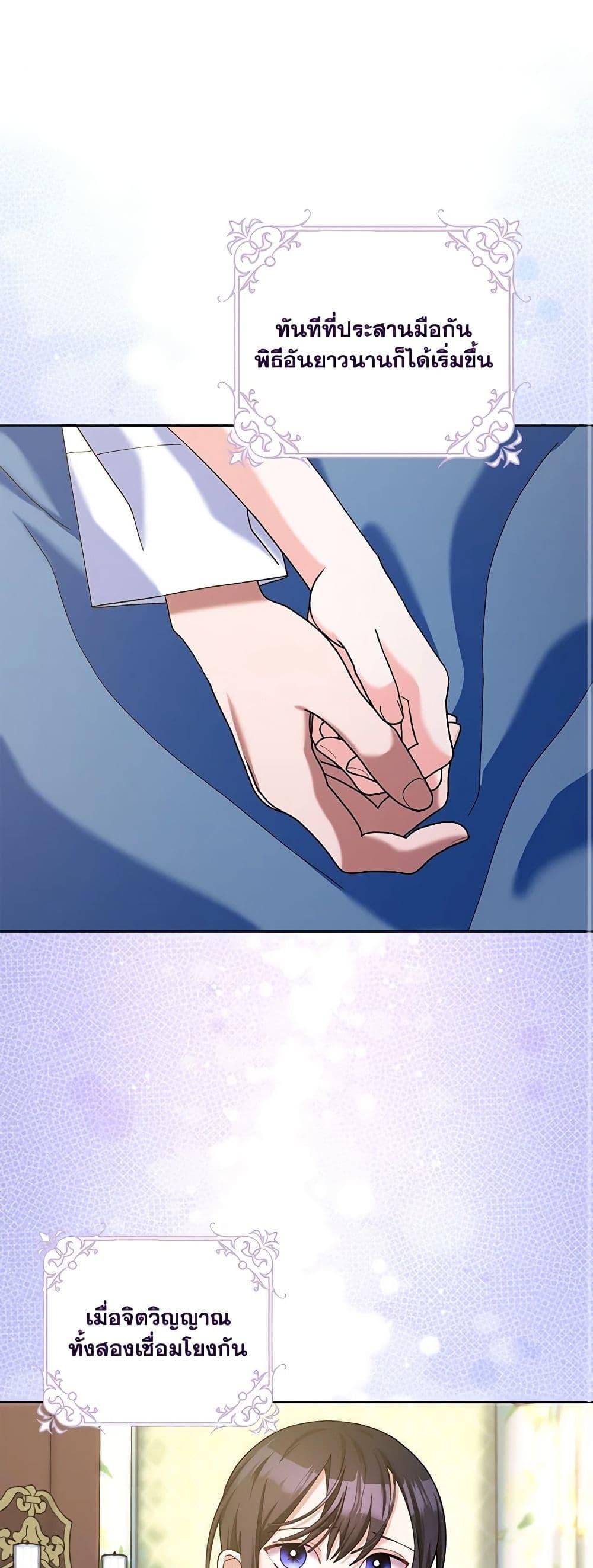 Manga-lc-com อ่านมังงะ อ่านการ์ตูน ออนไลน์ ฟรี Please Marry Me Again! ตอนที่ 1 2 3 4 5 6 7 8 9 10 11 12 13 14 ฟรี ไม่มีโฆษณา Manga-lc - อ่าน มังงะ อ่าน การ์ตูน ออนไลน์ อ่านมังงะ ฟรี