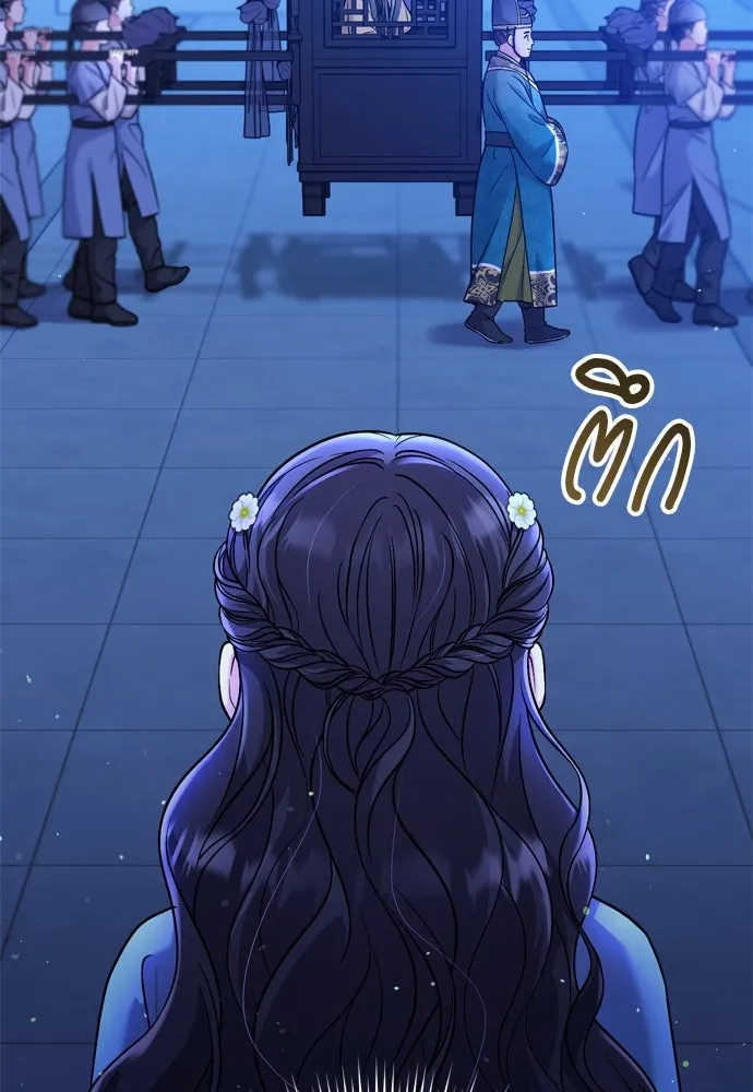 ข้าเนี่ยนะเป็นพระสนม ตอนที่ 29 หากข้าสามารถกลับไปได้ รูปที่ 92