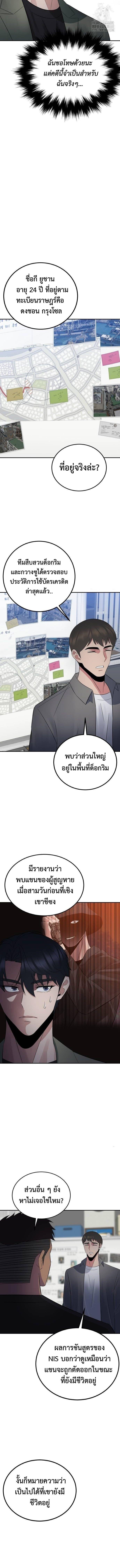 Manga-lc-com อ่านมังงะ อ่านการ์ตูน ออนไลน์ ฟรี The Reincarnated Cop Who Strikes With Wealth ตอนที่ 1 2 3 4 5 6 7 8 9 10 11 12 13 14 ฟรี ไม่มีโฆษณา Manga-lc - อ่าน มังงะ อ่าน การ์ตูน ออนไลน์ อ่านมังงะ ฟรี