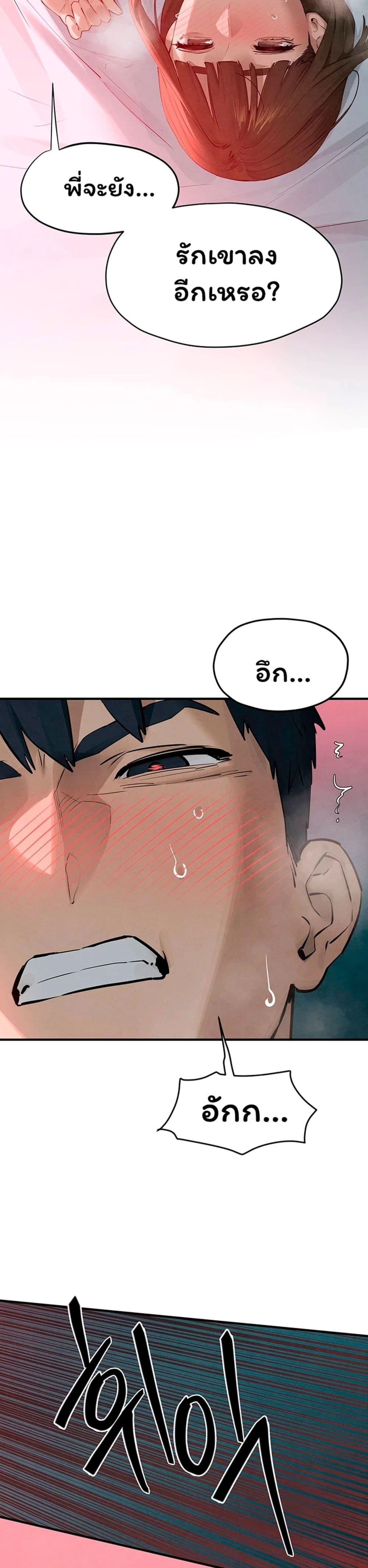 Doujin-Lc- อ่าน โดจิน มังฮวา เกาหลี ญี่ปุ่น จีน แปลไทย Moby Dick ตอนที่ 1 2 3 4 5 6 7 8 9 10 11 12 13 14 ฟรี ไม่มีโฆษณา อ่าน โดจิน Manhwa เกาหลี ญี่ปุ่น จีน เรามีครบ คัดมาให้เน้นๆ โดจิน 18+ รับประกันความฟินโดย  Doujin Lc
