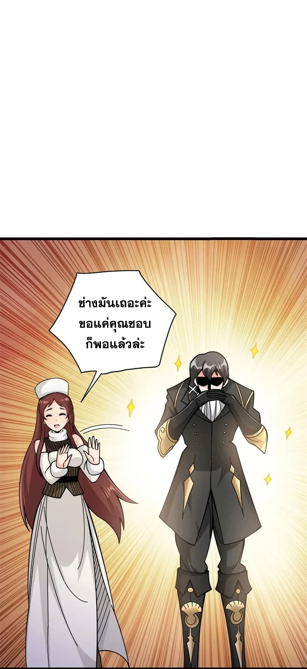 Manga-lc-com อ่านมังงะ อ่านการ์ตูน ออนไลน์ ฟรี Release That Witch ตอนที่ 1 2 3 4 5 6 7 8 9 10 11 12 13 14 ฟรี ไม่มีโฆษณา Manga-lc - อ่าน มังงะ อ่าน การ์ตูน ออนไลน์ อ่านมังงะ ฟรี