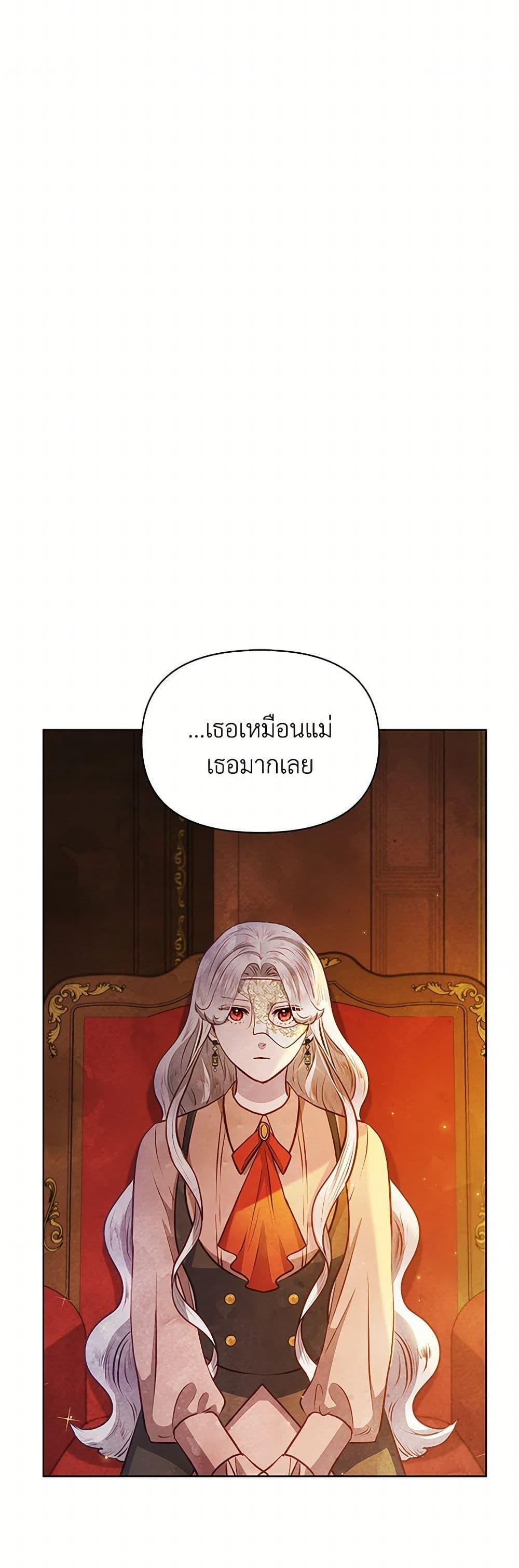 Manga-lc-com อ่านมังงะ อ่านการ์ตูน ออนไลน์ ฟรี The Princess Is Going on Strike ตอนที่ 1 2 3 4 5 6 7 8 9 10 11 12 13 14 ฟรี ไม่มีโฆษณา Manga-lc - อ่าน มังงะ อ่าน การ์ตูน ออนไลน์ อ่านมังงะ ฟรี