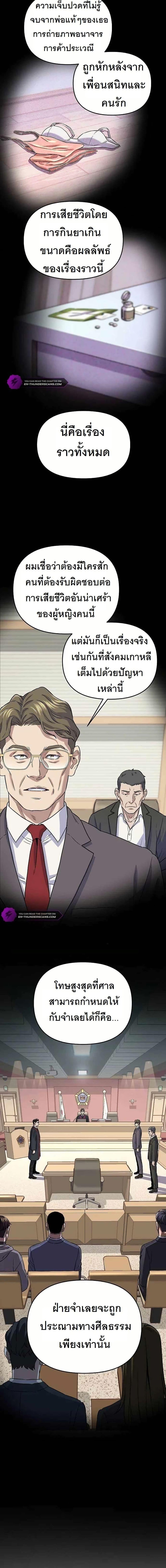 Manga-lc-com อ่านมังงะ อ่านการ์ตูน ออนไลน์ ฟรี Overpower Your Enemies by the Law ตอนที่ 1 2 3 4 5 6 7 8 9 10 11 12 13 14 ฟรี ไม่มีโฆษณา Manga-lc - อ่าน มังงะ อ่าน การ์ตูน ออนไลน์ อ่านมังงะ ฟรี