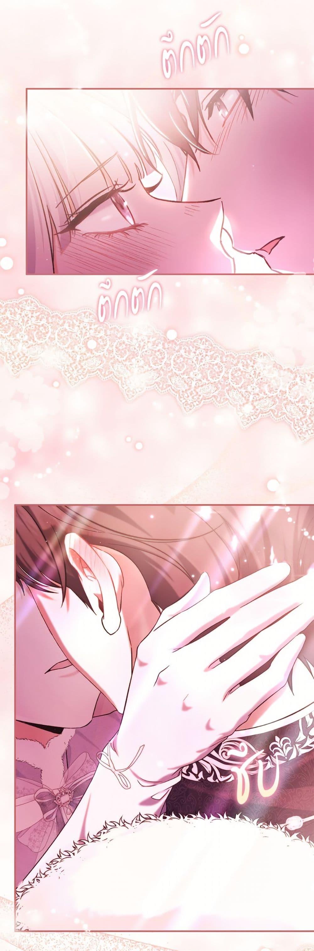 Manga-lc-com อ่านมังงะ อ่านการ์ตูน ออนไลน์ ฟรี The Villain’s Match Is Too Perfect ตอนที่ 1 2 3 4 5 6 7 8 9 10 11 12 13 14 ฟรี ไม่มีโฆษณา Manga-lc - อ่าน มังงะ อ่าน การ์ตูน ออนไลน์ อ่านมังงะ ฟรี