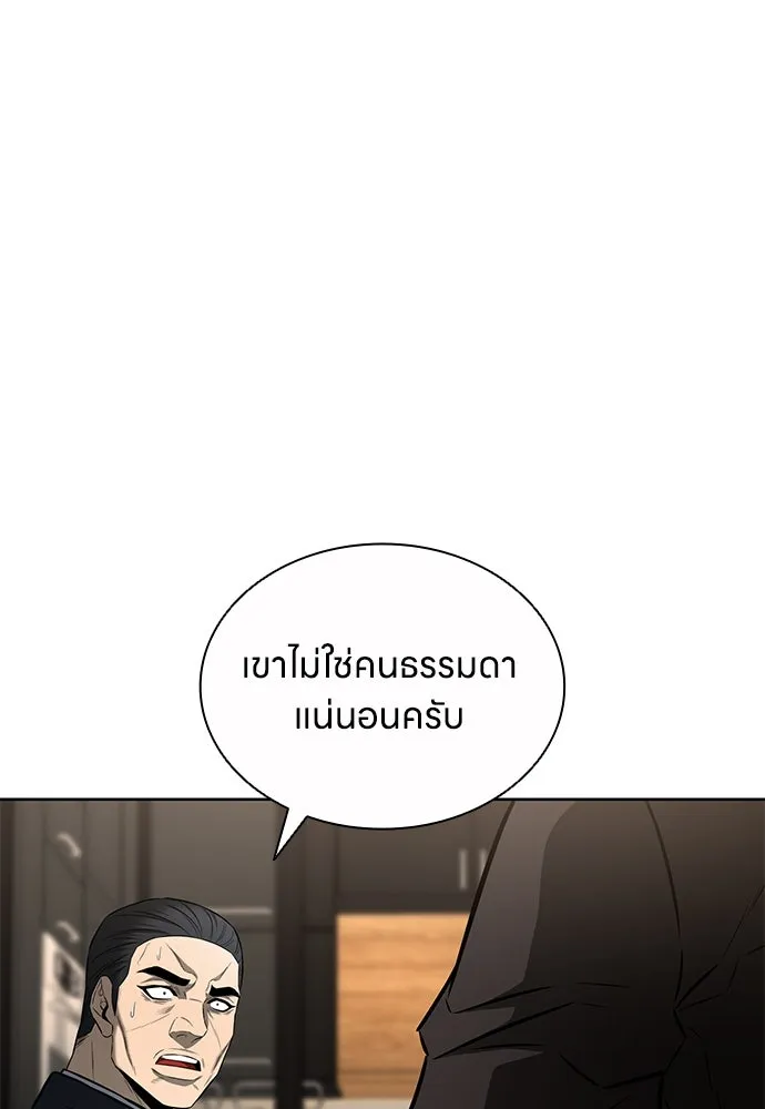 อัยการสายโหด ตอนที่ 49 รูปที่ 106