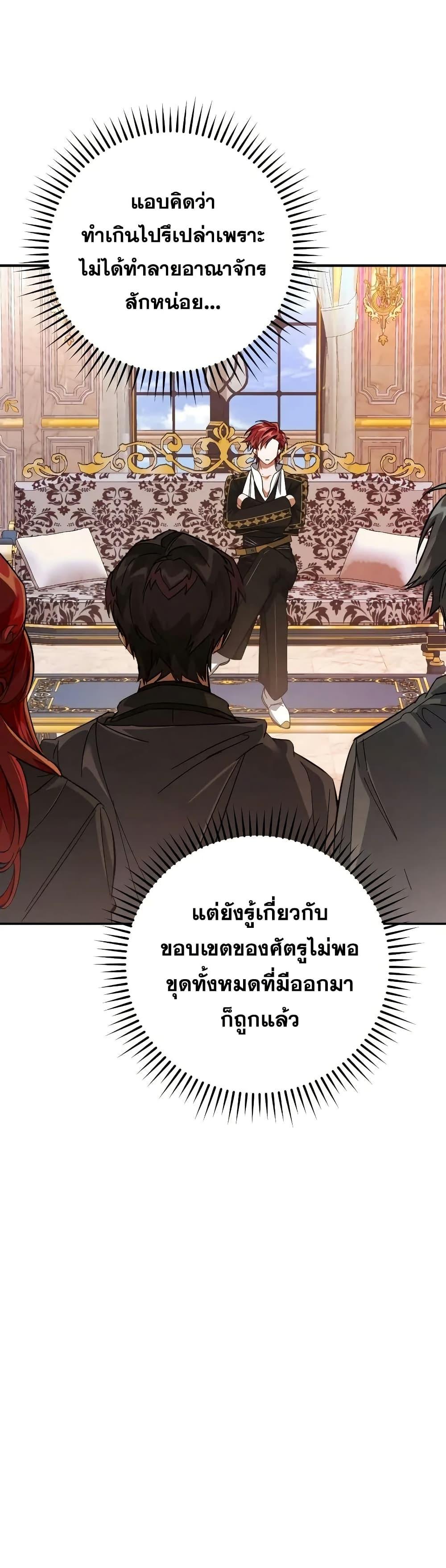 Manga-lc-com อ่านมังงะ อ่านการ์ตูน ออนไลน์ ฟรี TrashOfTheCo ตอนที่ 1 2 3 4 5 6 7 8 9 10 11 12 13 14 ฟรี ไม่มีโฆษณา Manga-lc - อ่าน มังงะ อ่าน การ์ตูน ออนไลน์ อ่านมังงะ ฟรี