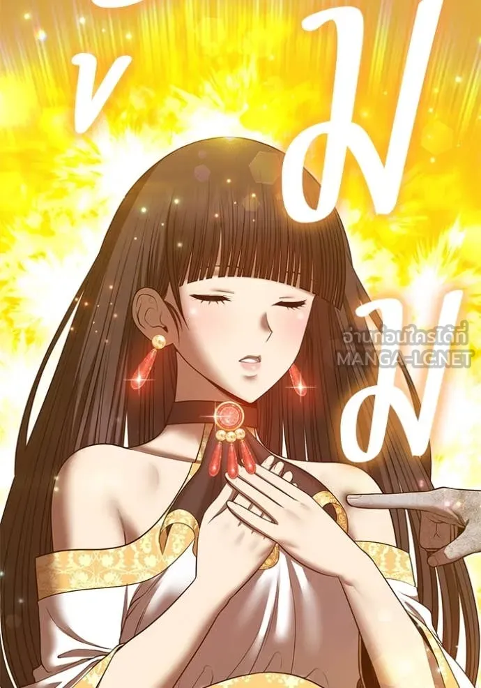 +99 ท่อนไม้ ตอนที่ 167 รูปที่ 242