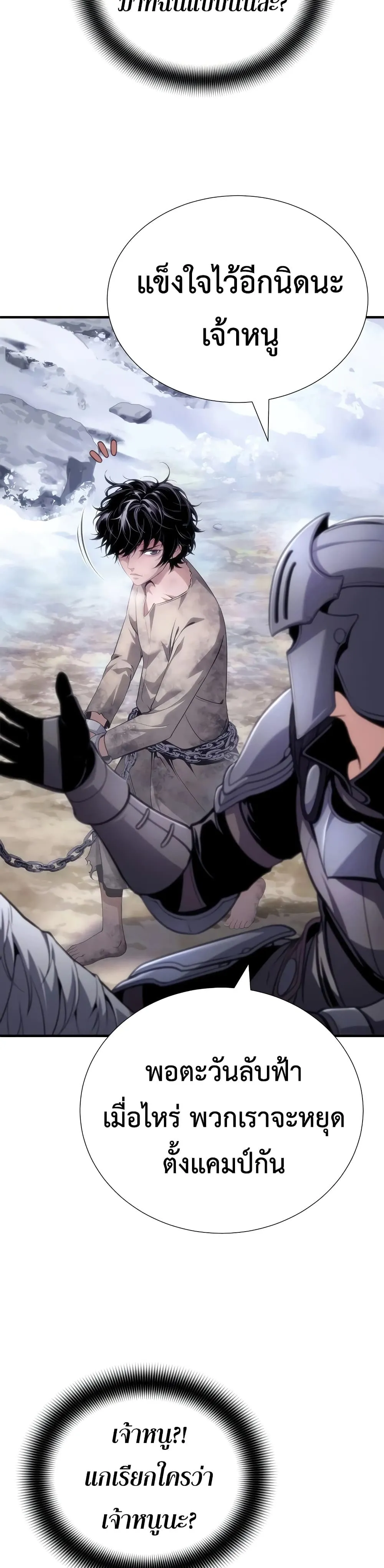 Manga-lc-com อ่านมังงะ อ่านการ์ตูน ออนไลน์ ฟรี Shadow Slave ตอนที่ 1 2 3 4 5 6 7 8 9 10 11 12 13 14 ฟรี ไม่มีโฆษณา Manga-lc - อ่าน มังงะ อ่าน การ์ตูน ออนไลน์ อ่านมังงะ ฟรี