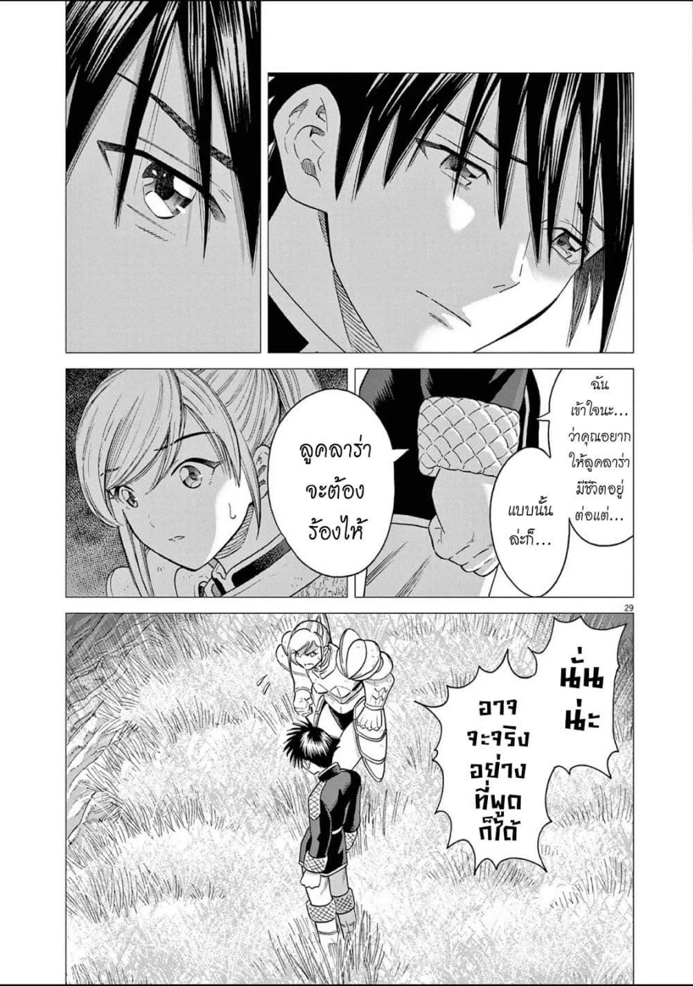 Manga-lc-com อ่านมังงะ อ่านการ์ตูน ออนไลน์ ฟรี Ato Muika de Horobiru Gakeppuchi Kokka no Harem ni Shoukan sareteshimatta ตอนที่ 1 2 3 4 5 6 7 8 9 10 11 12 13 14 ฟรี ไม่มีโฆษณา Manga-lc - อ่าน มังงะ อ่าน การ์ตูน ออนไลน์ อ่านมังงะ ฟรี