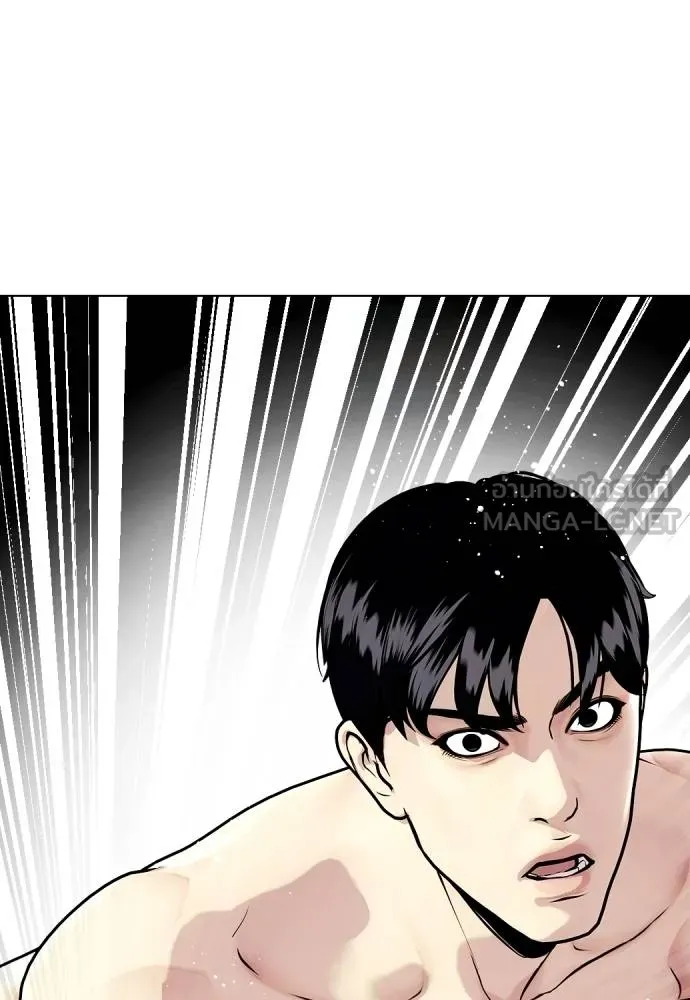 หมาหัวเน่า ตอนที่ 114 รูปที่ 136