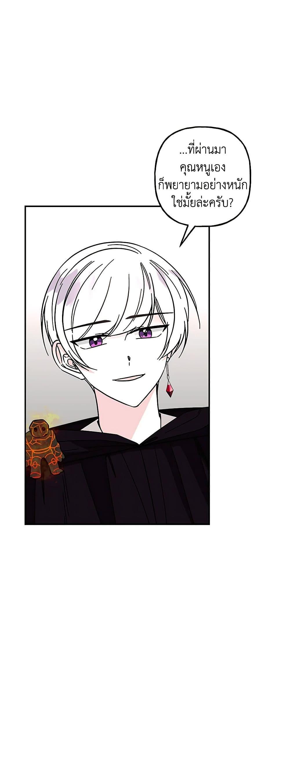 Manga-lc-com อ่านมังงะ อ่านการ์ตูน ออนไลน์ ฟรี Daughter of the Archmage ตอนที่ 1 2 3 4 5 6 7 8 9 10 11 12 13 14 ฟรี ไม่มีโฆษณา Manga-lc - อ่าน มังงะ อ่าน การ์ตูน ออนไลน์ อ่านมังงะ ฟรี