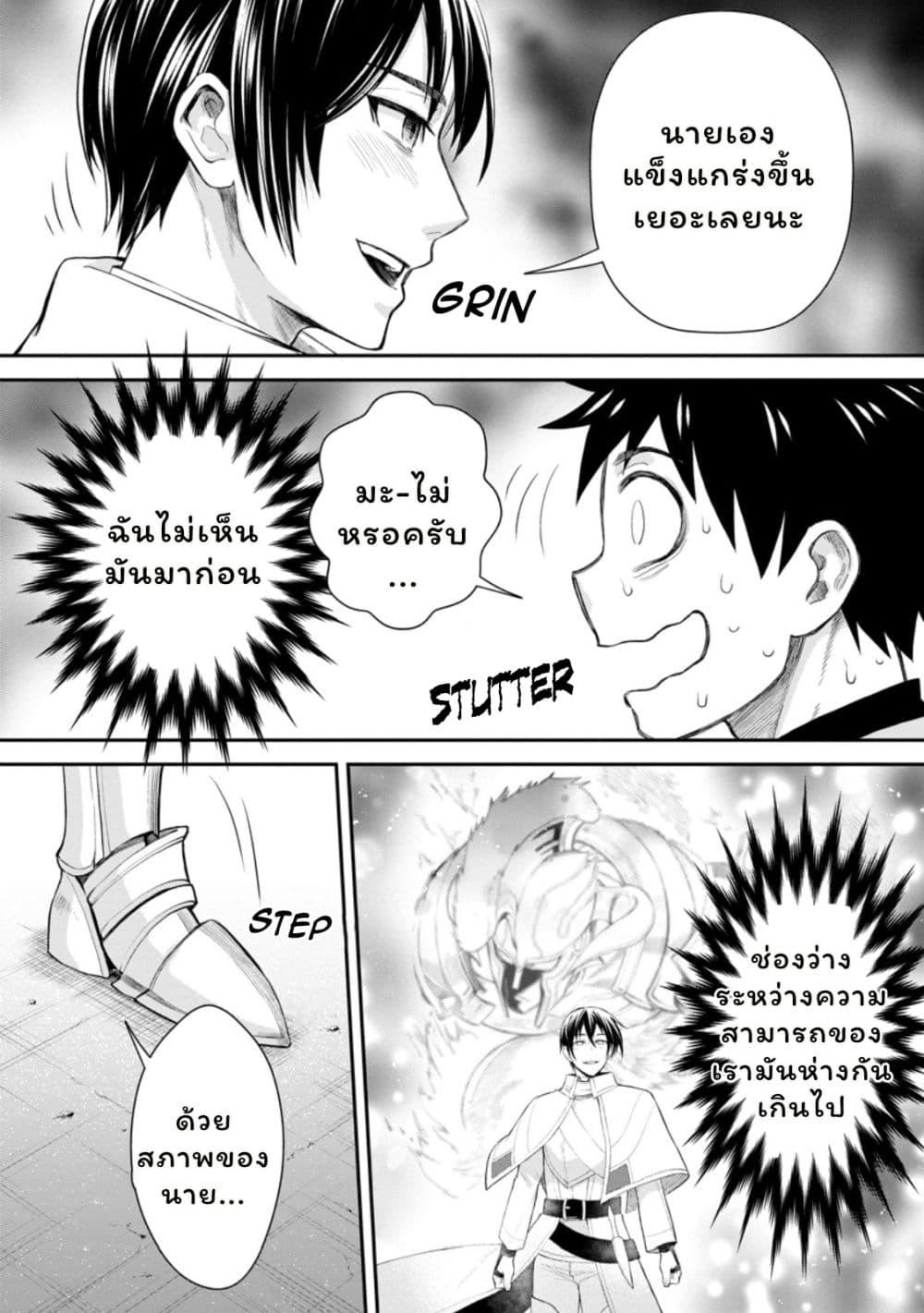 Manga-lc-com อ่านมังงะ อ่านการ์ตูน ออนไลน์ ฟรี Boken-ka ni Narou! ~ Sukiruboodo de Danjon Kouryaku ~ ตอนที่ 1 2 3 4 5 6 7 8 9 10 11 12 13 14 ฟรี ไม่มีโฆษณา Manga-lc - อ่าน มังงะ อ่าน การ์ตูน ออนไลน์ อ่านมังงะ ฟรี