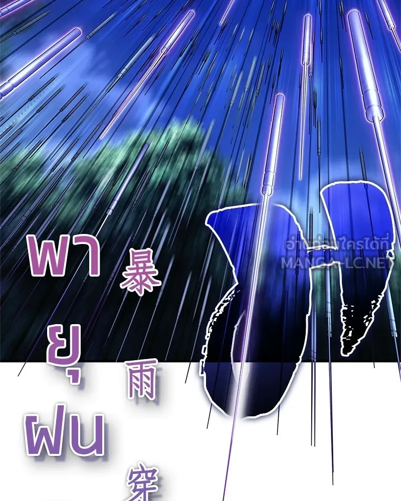 สุดยอดเทรนเนอร์แห่งยุทธภพ ตอนที่ 83 ตระกูลถังแห่งเสฉวน รูปที่ 144