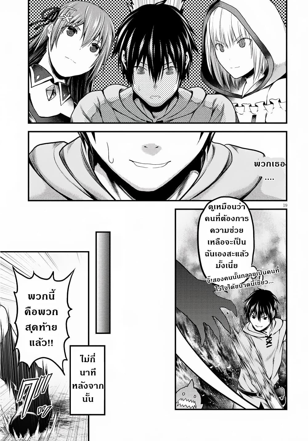 Manga-lc-com อ่านมังงะ อ่านการ์ตูน ออนไลน์ ฟรี Murabito desu ga Nani ka ตอนที่ 1 2 3 4 5 6 7 8 9 10 11 12 13 14 ฟรี ไม่มีโฆษณา Manga-lc - อ่าน มังงะ อ่าน การ์ตูน ออนไลน์ อ่านมังงะ ฟรี