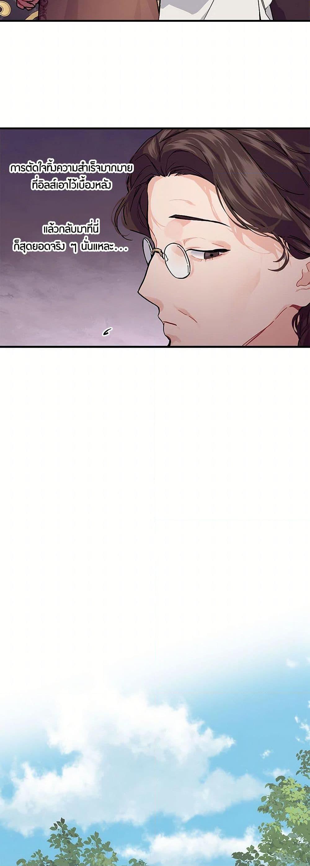 Manga-lc-com อ่านมังงะ อ่านการ์ตูน ออนไลน์ ฟรี The Elegant Sea of Savagery ตอนที่ 1 2 3 4 5 6 7 8 9 10 11 12 13 14 ฟรี ไม่มีโฆษณา Manga-lc - อ่าน มังงะ อ่าน การ์ตูน ออนไลน์ อ่านมังงะ ฟรี