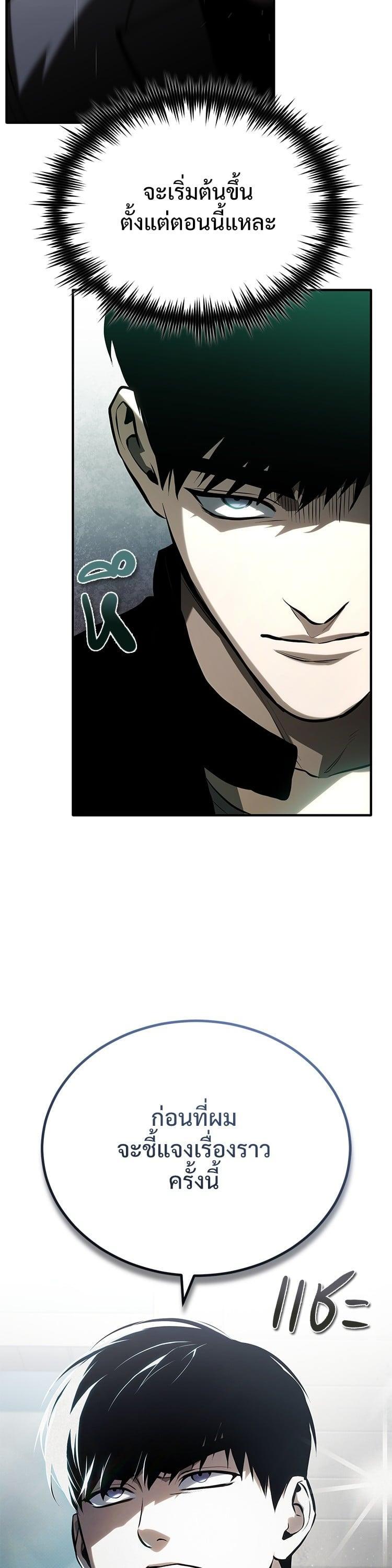 Manga-lc-com อ่านมังงะ อ่านการ์ตูน ออนไลน์ ฟรี Devil Returns To School Days ตอนที่ 1 2 3 4 5 6 7 8 9 10 11 12 13 14 ฟรี ไม่มีโฆษณา Manga-lc - อ่าน มังงะ อ่าน การ์ตูน ออนไลน์ อ่านมังงะ ฟรี