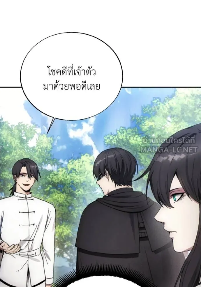 ศึกชิงบัลลังก์เทพเจ้ ตอนที่ 156 รูปที่ 54