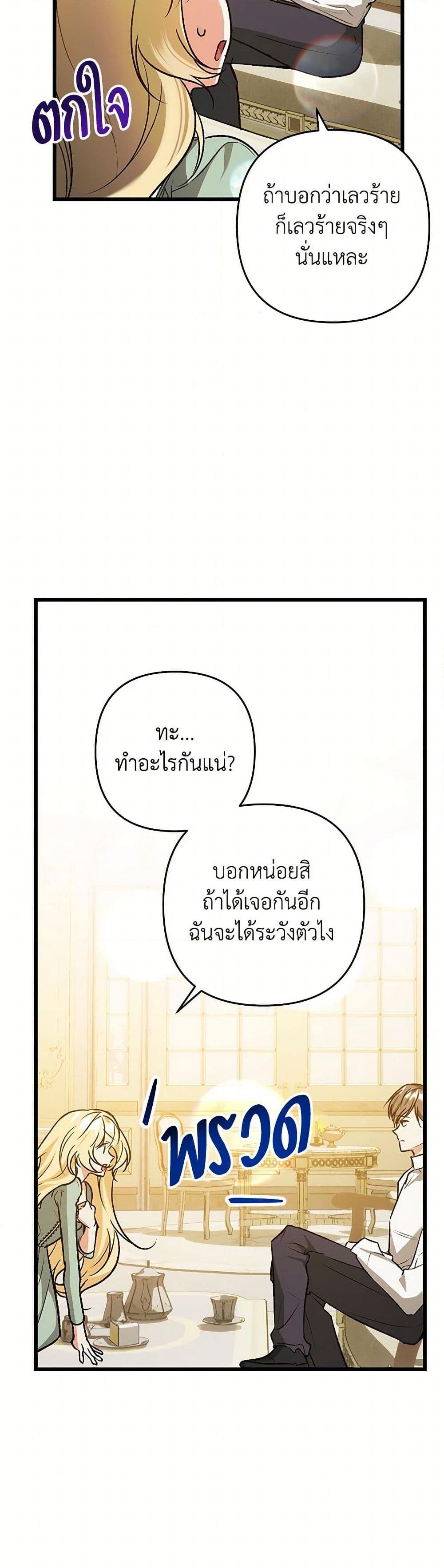 Manga-lc-com อ่านมังงะ อ่านการ์ตูน ออนไลน์ ฟรี The Male Lead Proposed to Me ตอนที่ 1 2 3 4 5 6 7 8 9 10 11 12 13 14 ฟรี ไม่มีโฆษณา Manga-lc - อ่าน มังงะ อ่าน การ์ตูน ออนไลน์ อ่านมังงะ ฟรี