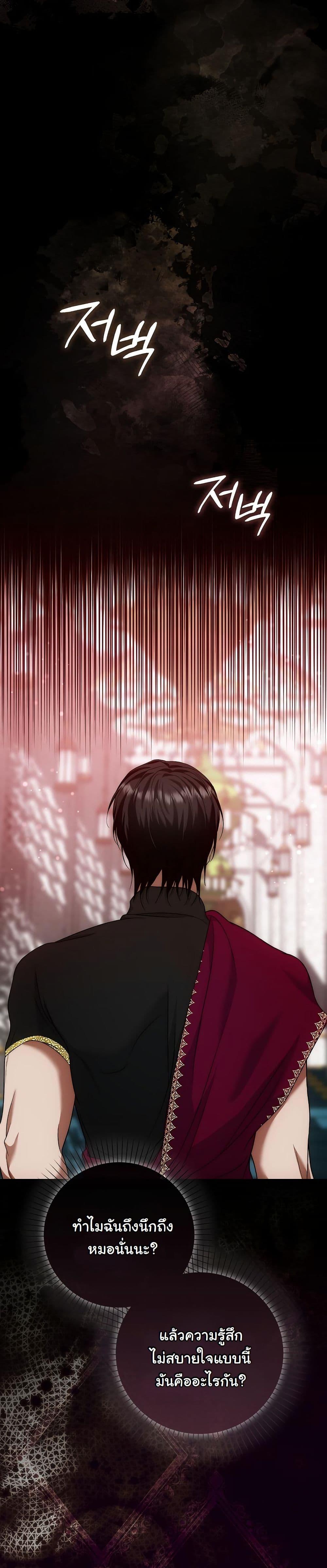 Manga-lc-com อ่านมังงะ อ่านการ์ตูน ออนไลน์ ฟรี The Maniacs are Obsessed With the Fake ตอนที่ 1 2 3 4 5 6 7 8 9 10 11 12 13 14 ฟรี ไม่มีโฆษณา Manga-lc - อ่าน มังงะ อ่าน การ์ตูน ออนไลน์ อ่านมังงะ ฟรี