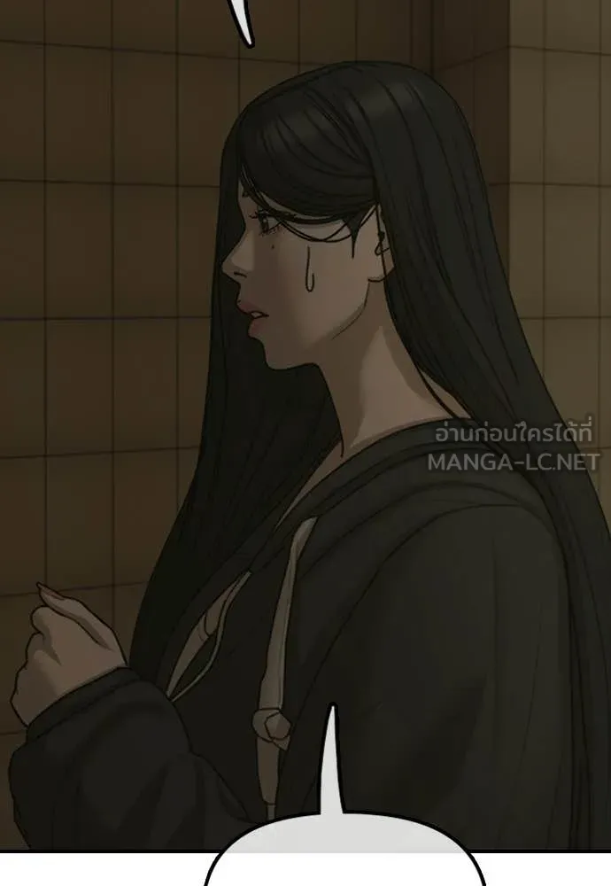 ผู้กล้าฝ่า ตอนที่ 44 รูปที่ 176