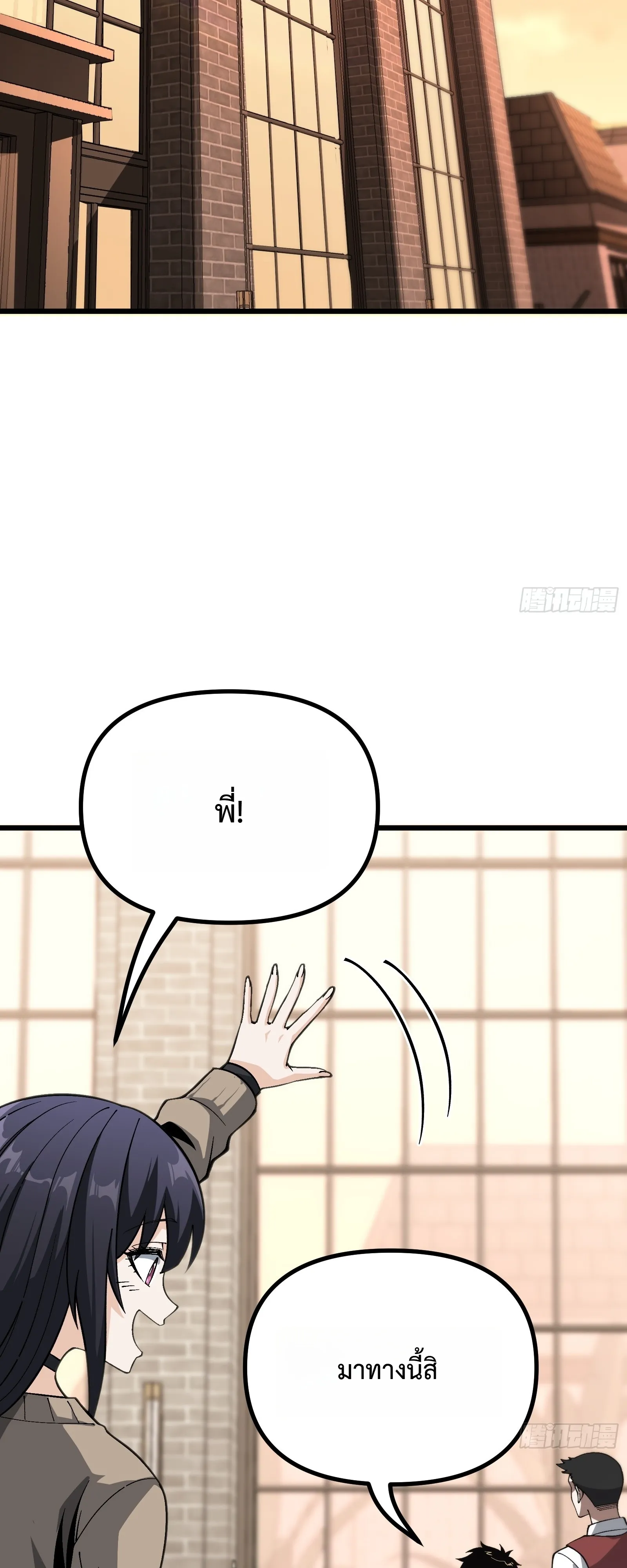 Manga-lc-com อ่านมังงะ อ่านการ์ตูน ออนไลน์ ฟรี City God Level Grandmaster เซียนสวรรค์คืนชีพครองเมือง ตอนที่ 1 2 3 4 5 6 7 8 9 10 11 12 13 14 ฟรี ไม่มีโฆษณา Manga-lc - อ่าน มังงะ อ่าน การ์ตูน ออนไลน์ อ่านมังงะ ฟรี