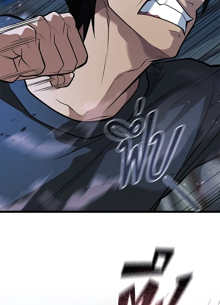 ราชาลานประลอง ตอนที่ 61 รูปที่ 76