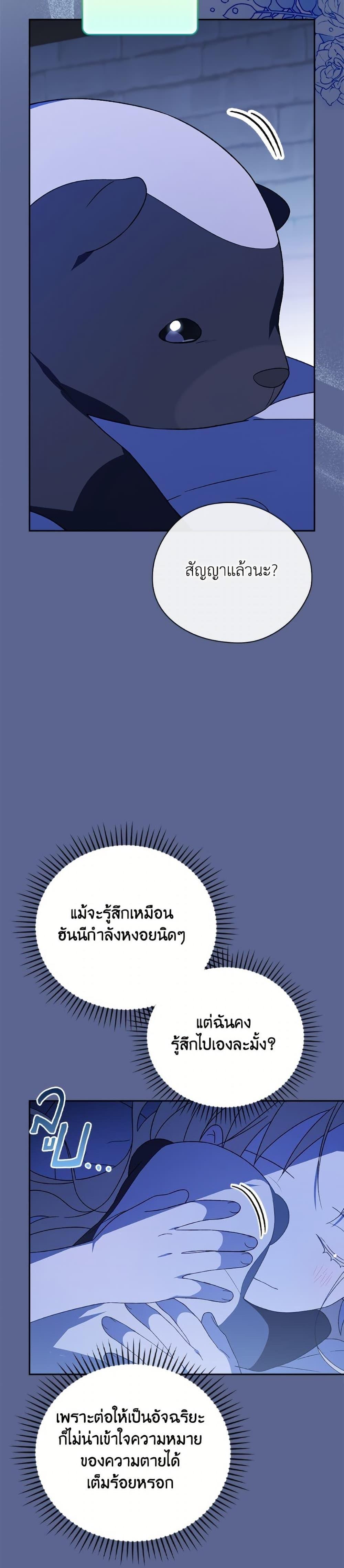 Manga-lc-com อ่านมังงะ อ่านการ์ตูน ออนไลน์ ฟรี I Was Just Having Fun With the Time Limit ตอนที่ 1 2 3 4 5 6 7 8 9 10 11 12 13 14 ฟรี ไม่มีโฆษณา Manga-lc - อ่าน มังงะ อ่าน การ์ตูน ออนไลน์ อ่านมังงะ ฟรี