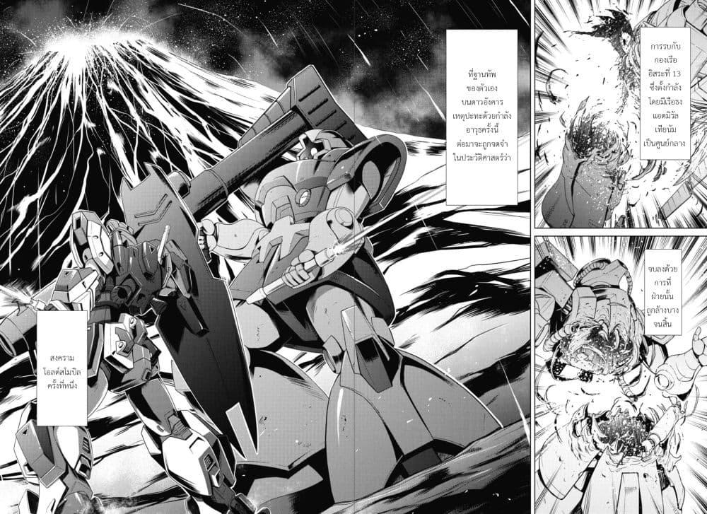 Manga-lc-com อ่านมังงะ อ่านการ์ตูน ออนไลน์ ฟรี Mobile Suit Gundam F90 FF ตอนที่ 1 2 3 4 5 6 7 8 9 10 11 12 13 14 ฟรี ไม่มีโฆษณา Manga-lc - อ่าน มังงะ อ่าน การ์ตูน ออนไลน์ อ่านมังงะ ฟรี