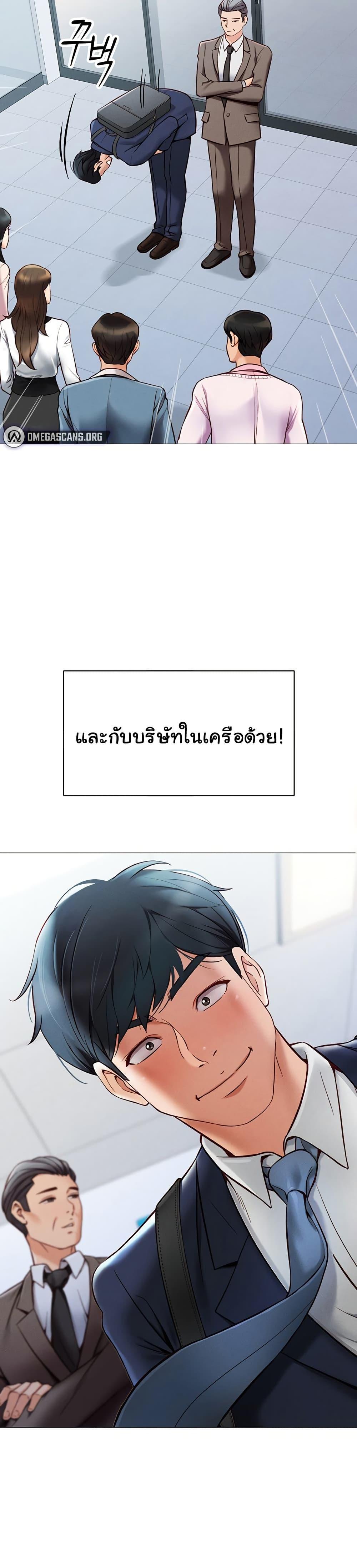 Doujin-Lc- อ่าน โดจิน มังฮวา เกาหลี ญี่ปุ่น จีน แปลไทย Common Sense Manipulation Program ตอนที่ 1 2 3 4 5 6 7 8 9 10 11 12 13 14 ฟรี ไม่มีโฆษณา อ่าน โดจิน Manhwa เกาหลี ญี่ปุ่น จีน เรามีครบ คัดมาให้เน้นๆ โดจิน 18+ รับประกันความฟินโดย  Doujin Lc