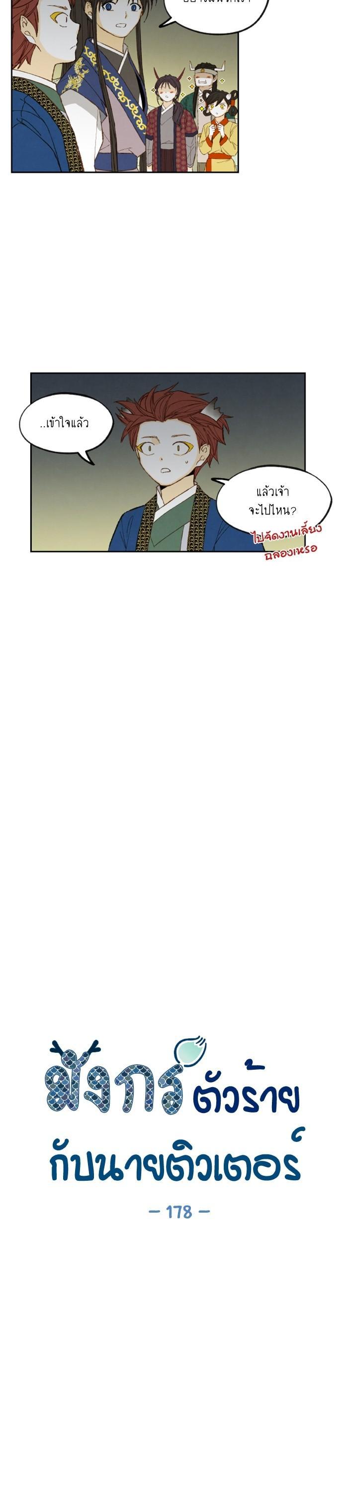 Manga-lc-com อ่านมังงะ อ่านการ์ตูน ออนไลน์ ฟรี How to Become a Dragon ตอนที่ 1 2 3 4 5 6 7 8 9 10 11 12 13 14 ฟรี ไม่มีโฆษณา Manga-lc - อ่าน มังงะ อ่าน การ์ตูน ออนไลน์ อ่านมังงะ ฟรี