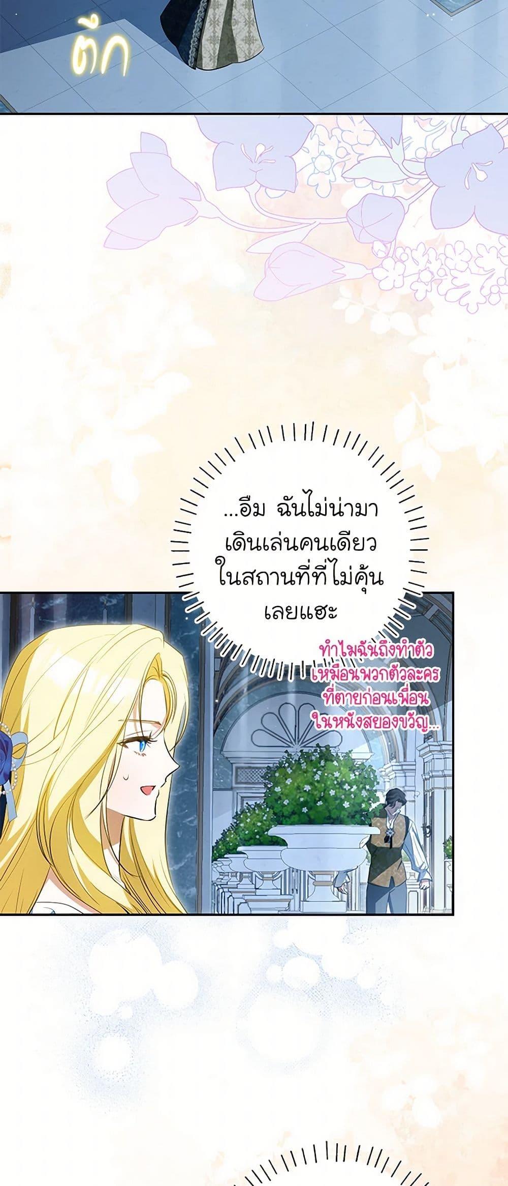 Manga-lc-com อ่านมังงะ อ่านการ์ตูน ออนไลน์ ฟรี I Think I’ve Been Possessed Somewhere ตอนที่ 1 2 3 4 5 6 7 8 9 10 11 12 13 14 ฟรี ไม่มีโฆษณา Manga-lc - อ่าน มังงะ อ่าน การ์ตูน ออนไลน์ อ่านมังงะ ฟรี