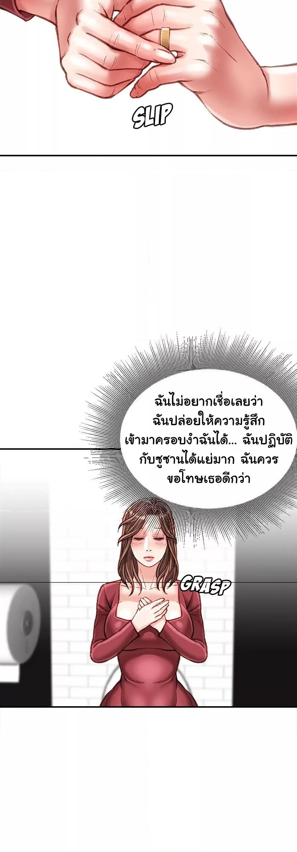 Doujin-Lc- อ่าน โดจิน มังฮวา เกาหลี ญี่ปุ่น จีน แปลไทย Distractions ตอนที่ 1 2 3 4 5 6 7 8 9 10 11 12 13 14 ฟรี ไม่มีโฆษณา อ่าน โดจิน Manhwa เกาหลี ญี่ปุ่น จีน เรามีครบ คัดมาให้เน้นๆ โดจิน 18+ รับประกันความฟินโดย  Doujin Lc