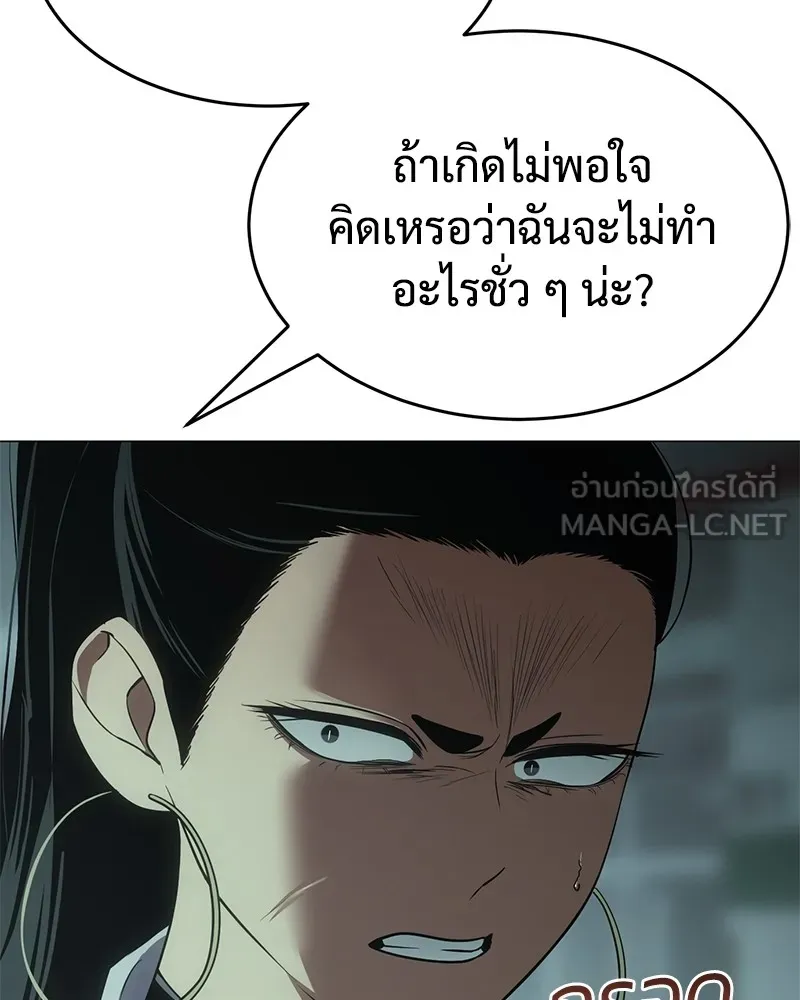 แบคXX ตอนที่ 35 รูปที่ 108