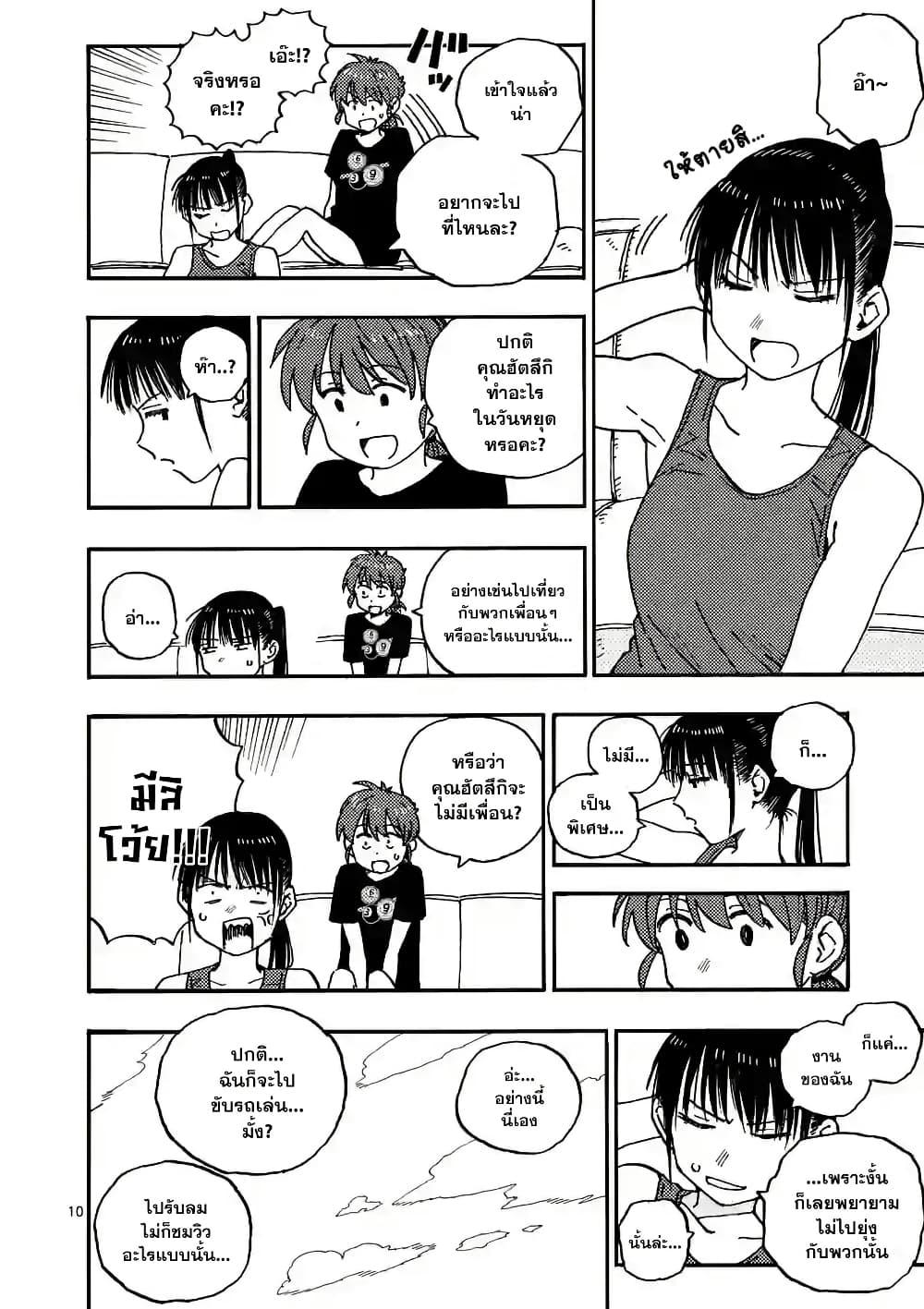 Manga-lc-com อ่านมังงะ อ่านการ์ตูน ออนไลน์ ฟรี RaiRaiRai ตอนที่ 1 2 3 4 5 6 7 8 9 10 11 12 13 14 ฟรี ไม่มีโฆษณา Manga-lc - อ่าน มังงะ อ่าน การ์ตูน ออนไลน์ อ่านมังงะ ฟรี