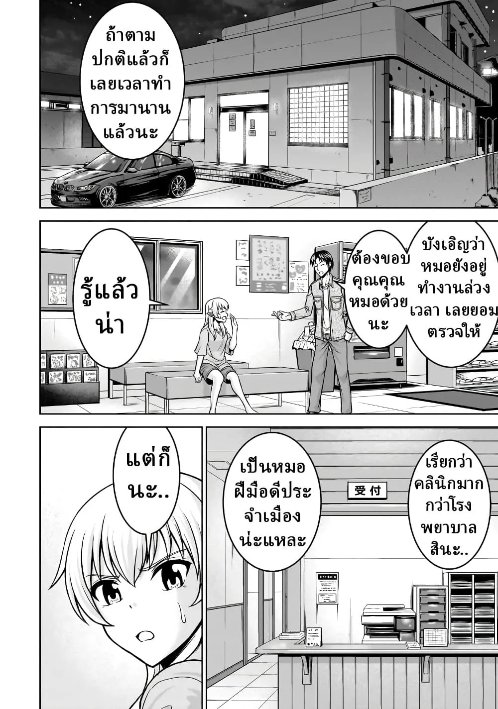 Manga-lc-com อ่านมังงะ อ่านการ์ตูน ออนไลน์ ฟรี TS Elf-san no Sakenomi Haishin ~Takusan nomukaratte dowafu j ตอนที่ 1 2 3 4 5 6 7 8 9 10 11 12 13 14 ฟรี ไม่มีโฆษณา Manga-lc - อ่าน มังงะ อ่าน การ์ตูน ออนไลน์ อ่านมังงะ ฟรี