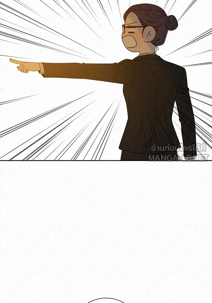 ปฏิบัติการรักวุ่นหัวใจ ตอนที่ 78 รูปที่ 72