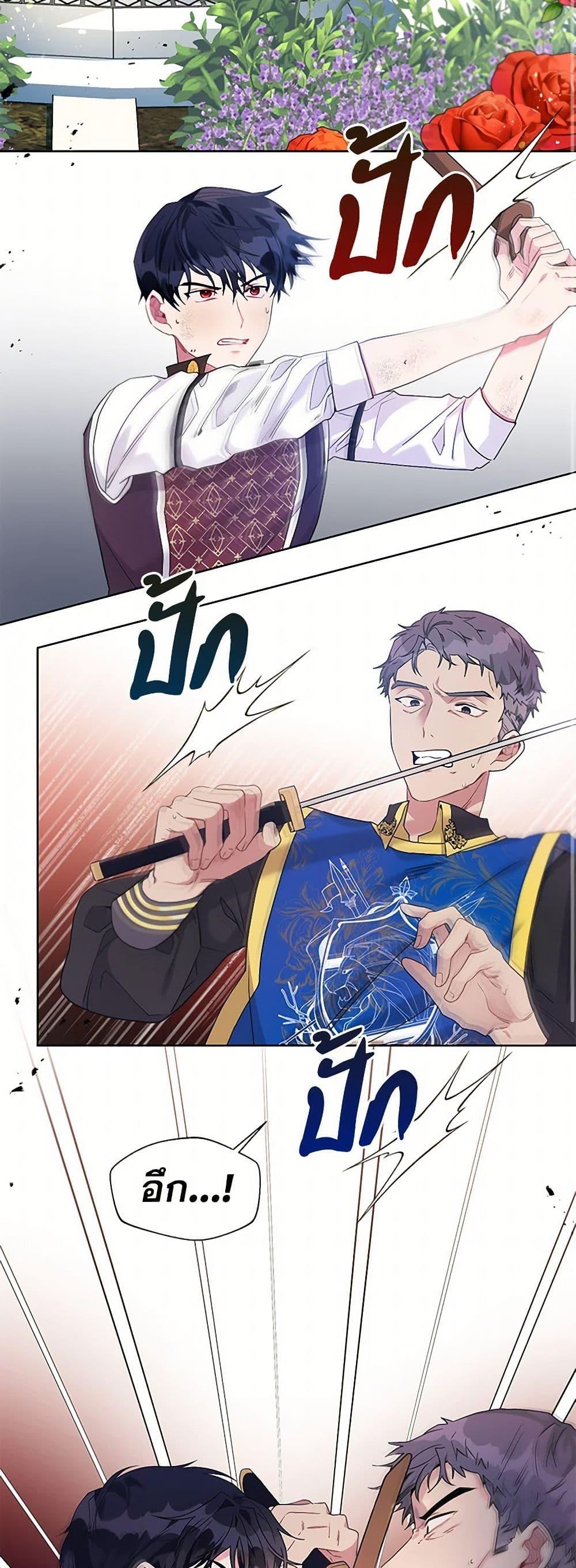 Manga-lc-com อ่านมังงะ อ่านการ์ตูน ออนไลน์ ฟรี The Archvillain’s Daughter-in-Law ตอนที่ 1 2 3 4 5 6 7 8 9 10 11 12 13 14 ฟรี ไม่มีโฆษณา Manga-lc - อ่าน มังงะ อ่าน การ์ตูน ออนไลน์ อ่านมังงะ ฟรี